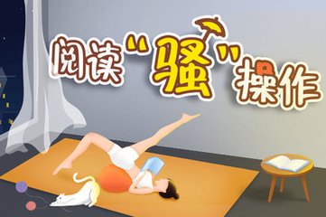 入境菲律宾可以免签吗？